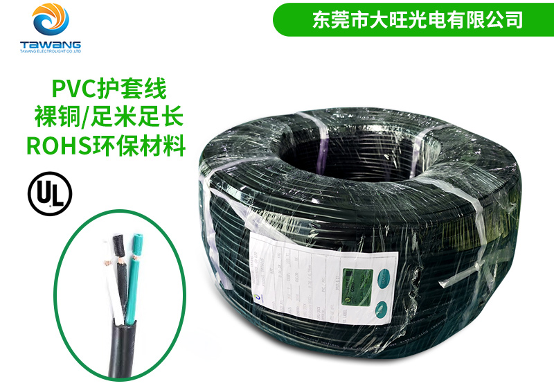 耐高溫UL電源線具有哪些特性？