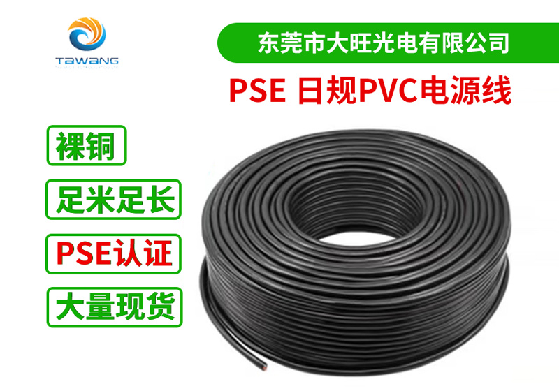 VFF 銅芯聚氯乙烯軟男生和女生做羞羞的事APP